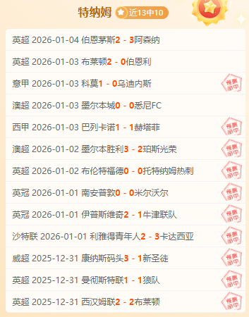 英超揭秘,西汉姆联如,何破解僵局,竞技宝官网网址,竞技宝网页入口,竞技宝网页地址,竞技宝app下载