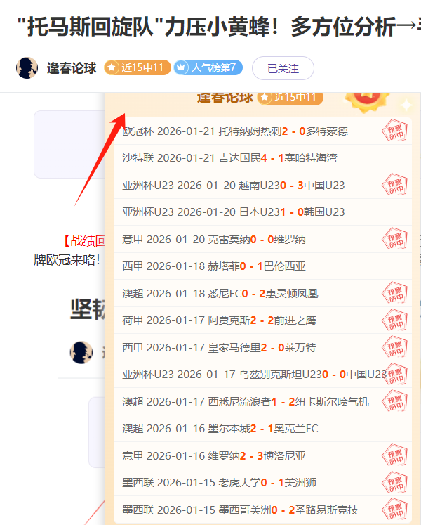 牙買加教頭,談與格林伍,德互動往事,竞技宝官网网址,竞技宝网页入口,竞技宝网页地址,竞技宝app下载