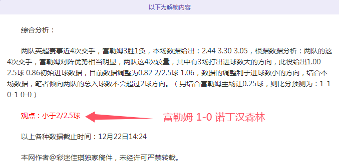 邓弗里斯因,伤退赛荷兰,队本期集结,竞技宝官网网址,竞技宝网页入口,竞技宝网页地址,竞技宝app下载