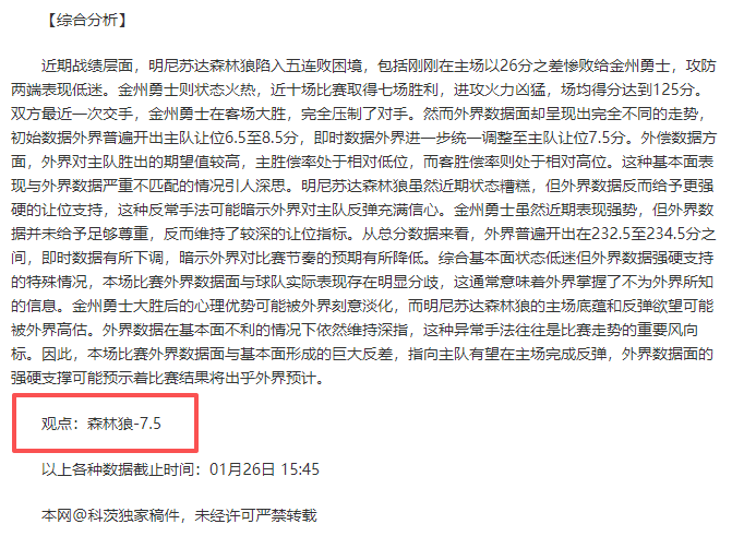 马琳热度攀,热议榜首位,网友讨论,竞技宝官网网址,竞技宝网页入口,竞技宝网页地址,竞技宝app下载