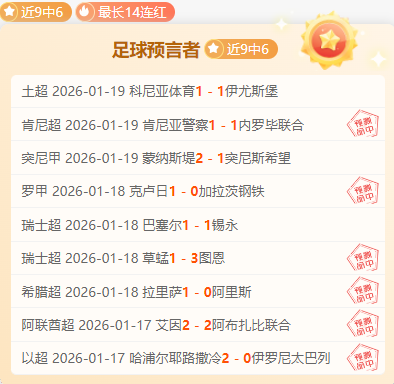 科鲁姆主场,守门失守,惊魂六场仅,竞技宝官网网址,竞技宝网页入口,竞技宝网页地址,竞技宝app下载