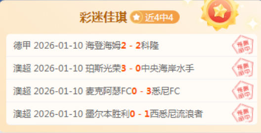 那不勒斯瞄,准弗拉泰西,迪马济奥曝,竞技宝官网网址,竞技宝网页入口,竞技宝网页地址,竞技宝app下载