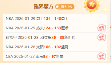 黄友政男单,四分之一决,赛止步,竞技宝官网网址,竞技宝网页入口,竞技宝网页地址,竞技宝app下载