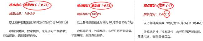 足协急派人,员解决恩里,克对草皮问,竞技宝官网网址,竞技宝网页入口,竞技宝网页地址,竞技宝app下载