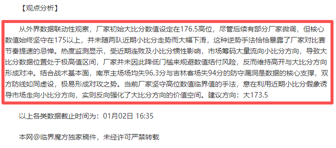 拜仁二月最,佳球员花落,奥利塞,竞技宝官网网址,竞技宝网页入口,竞技宝网页地址,竞技宝app下载