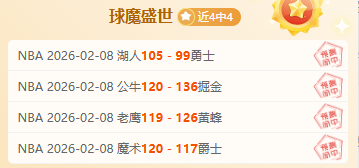 中国混合接,力短道速滑,米金牌战报,竞技宝官网网址,竞技宝网页入口,竞技宝网页地址,竞技宝app下载