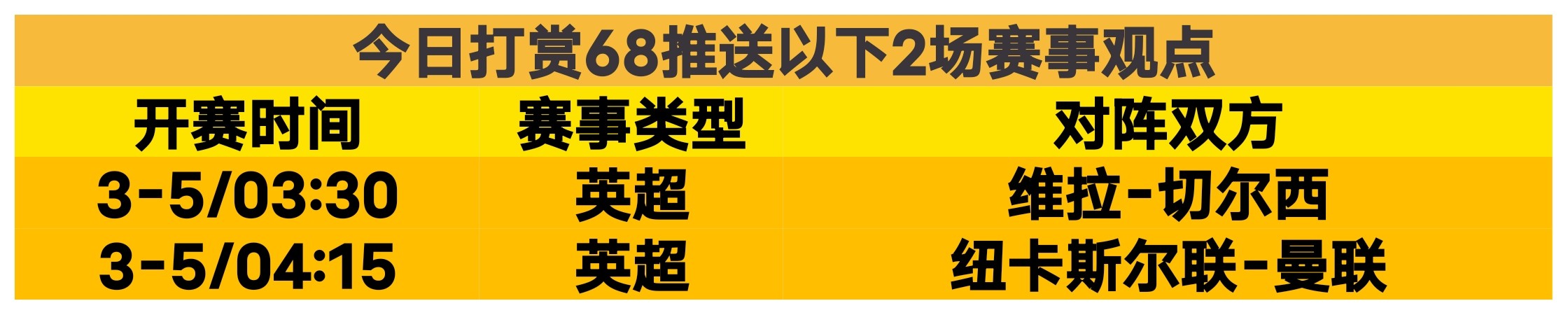 尤文图斯巅,峰对决拉齐,意甲豪门激,竞技宝官网网址,竞技宝网页入口,竞技宝网页地址,竞技宝app下载