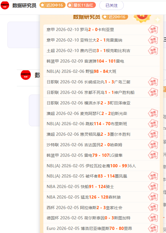 深度解析,揭秘战局,胜负揭秘,竞技宝官网网址,竞技宝网页入口,竞技宝网页地址,竞技宝app下载