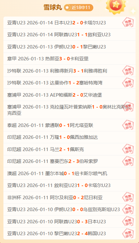 国足,人制胜吉尔,吉斯斯坦,竞技宝官网网址,竞技宝网页入口,竞技宝网页地址,竞技宝app下载