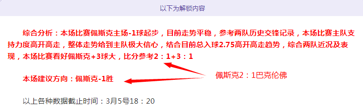 大乐透期号,专家推荐,胜负总分质,竞技宝官网网址,竞技宝网页入口,竞技宝网页地址,竞技宝app下载