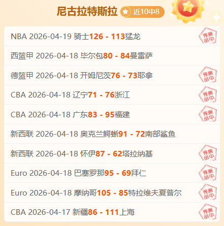 大乐透期号,专家推荐,质合分析前,竞技宝官网网址,竞技宝网页入口,竞技宝网页地址,竞技宝app下载