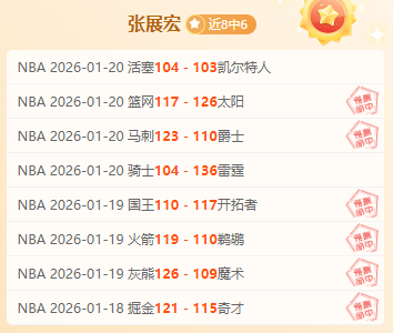 大乐透期号,专家推荐,质合分析前,竞技宝官网网址,竞技宝网页入口,竞技宝网页地址,竞技宝app下载