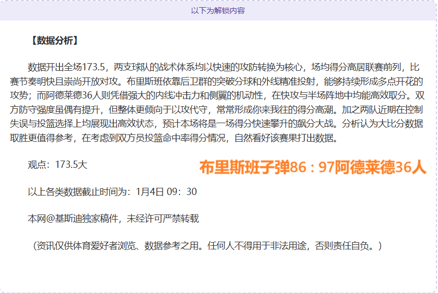 周二,英冠分析,布莱克本对,竞技宝官网网址,竞技宝网页入口,竞技宝网页地址,竞技宝app下载