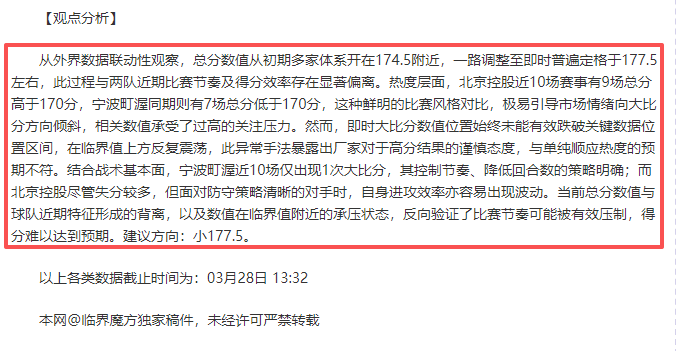 赵震分析,大乐透期号,专家推荐马,竞技宝官网网址,竞技宝网页入口,竞技宝网页地址,竞技宝app下载