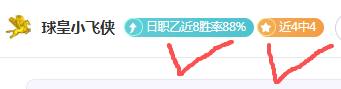 挪超周三,推荐,特罗姆瑟对,竞技宝官网网址,竞技宝网页入口,竞技宝网页地址,竞技宝app下载