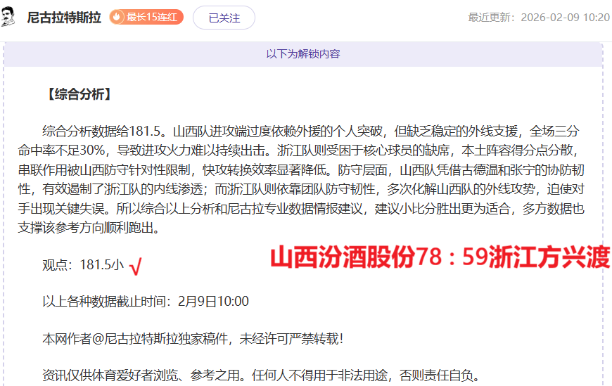 中超球队申,花携手憧憬,罗亚冠新征,竞技宝官网网址,竞技宝网页入口,竞技宝网页地址,竞技宝app下载