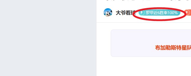 激情对决,实力悬殊的,卡迪夫城与,竞技宝官网网址,竞技宝网页入口,竞技宝网页地址,竞技宝app下载