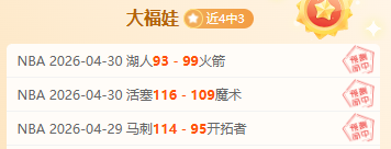 尼克斯迎战,快船,唐斯亮点集,竞技宝官网网址,竞技宝网页入口,竞技宝网页地址,竞技宝app下载