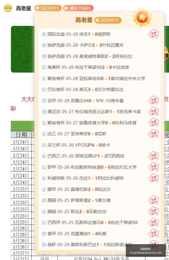 艾米莉亚克,拉克谈,争议,竞技宝官网,竞技宝App,竞技宝直播,竞技宝入口,竞技宝网页版