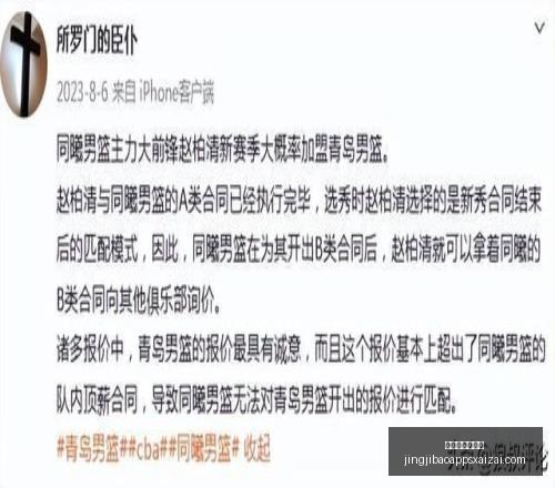 竞技宝网页,地址,竞技宝网页地址,竞技宝官网,竞技宝App,竞技宝直播,竞技宝入口,竞技宝网页版