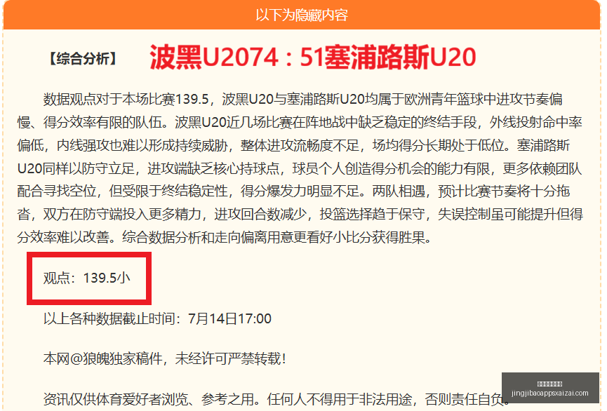 竞技宝网页,地址,竞技宝网页地址,竞技宝官网,竞技宝App,竞技宝直播,竞技宝入口,竞技宝网页版