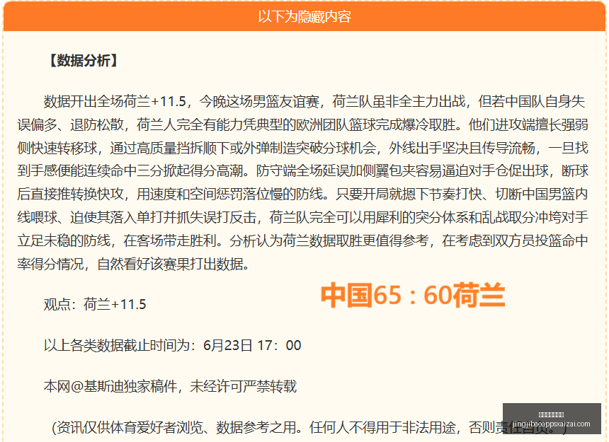 竞技宝网页,地址竞技宝,官网数据冲,竞技宝官网,竞技宝App,竞技宝直播,竞技宝入口,竞技宝网页版