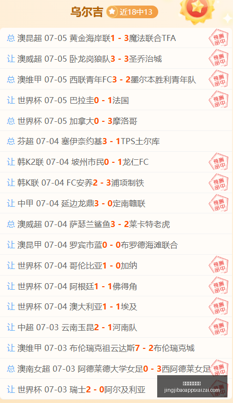 竞技宝网页,地址,竞技宝网页地址,竞技宝官网,竞技宝App,竞技宝直播,竞技宝入口,竞技宝网页版