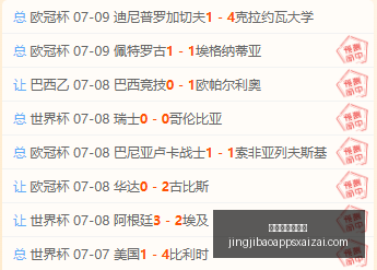 竞技宝网页,地址,竞技宝网页地址,竞技宝官网,竞技宝App,竞技宝直播,竞技宝入口,竞技宝网页版