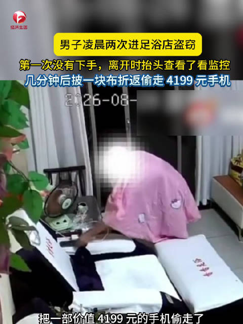 明星选手助力,电竞战队新篇章