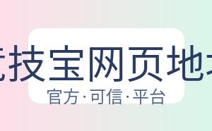 竞技宝网页地址 配图