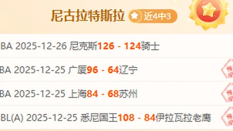 竞技宝网页地址 资讯 095038 kxt