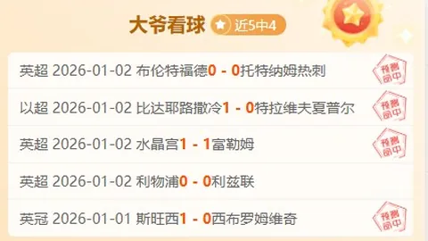 “村超盛兴法治同行，民谣普法共谱新篇章”