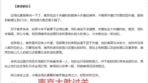 “巴塞罗那挺进决赛！特尔施特根激动欢呼：全力冲刺！”