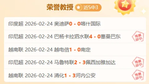 安东尼独揽全场数据王，自豪分享胜利瞬间：球队表现超棒！