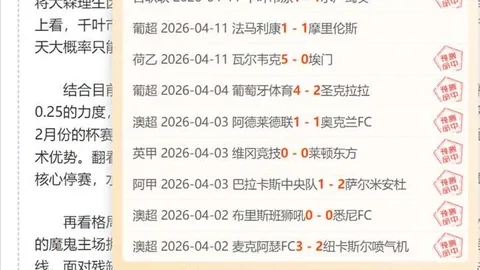 赵震分析：大乐透期号专家推荐马镇、李扬因签证入选国家队