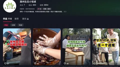西甲新贵拉斯帕尔马斯迎“新梅西”穆尼尔加盟！
