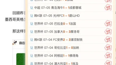 竞技宝网页地，竞技宝App，址 143337 2