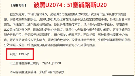 竞技宝网页地，竞技宝网页版，址 163457 9