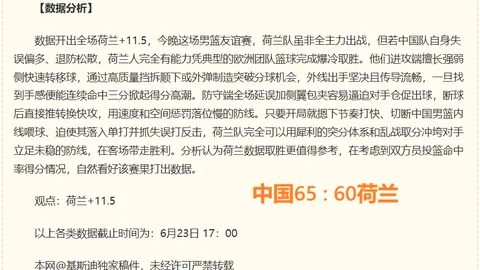 竞技宝网页地址竞技宝官网数据冲到170320引发关注6
