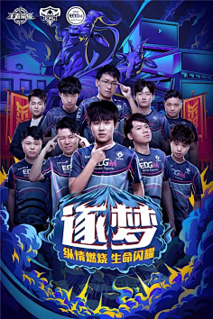 站在球门线