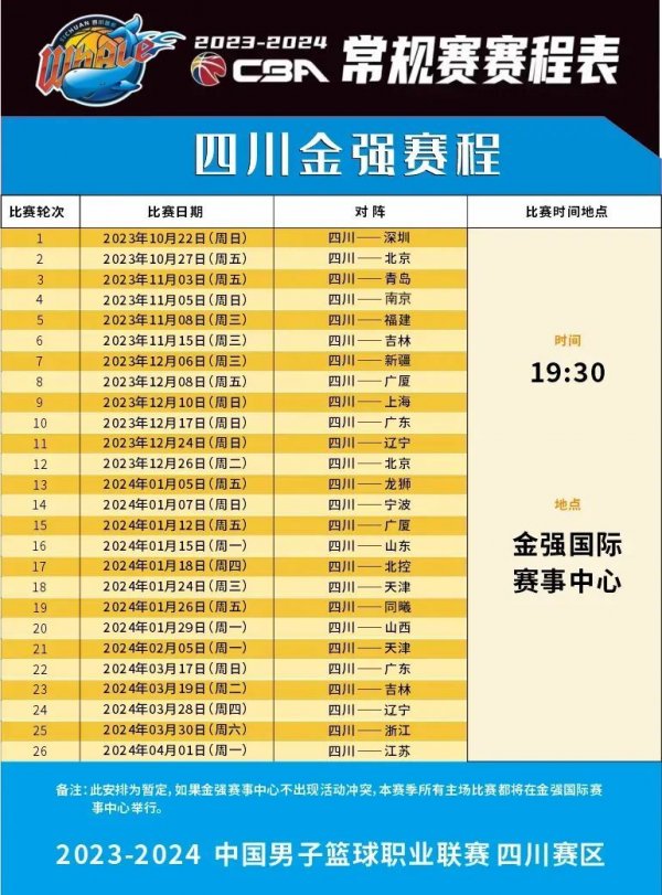 消防设施的
